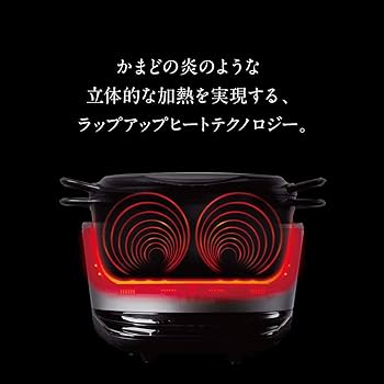 Amazon｜バーミキュラ ライスポット 5合炊き 炊飯器 トリュフグレー