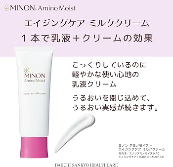 Amazon | 【Amazon.co.jp限定】 ミノン アミノモイスト エイジングケア
