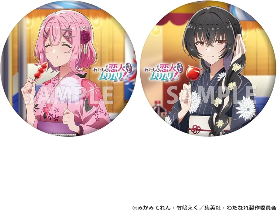 Amazon.co.jp: 【Amazon.co.jp限定】わたしが恋人になれるわけない