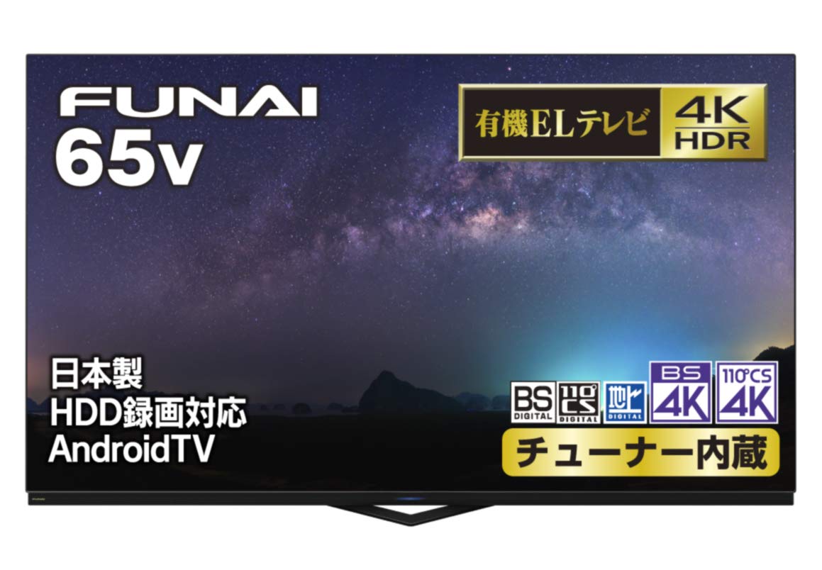 Amazon | フナイ 4K有機ELテレビ 65インチ FE-65U6030 | テレビ 通販