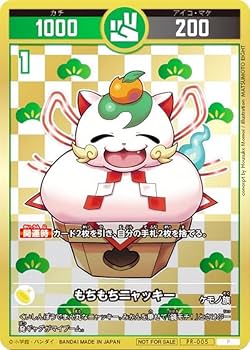 Amazon.co.jp: 【付録のみの販売です】[開運コロシアム PR-005