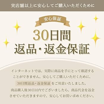 Amazon.co.jp: メソシューティカル ナノホワイトセラム ナノホワイト