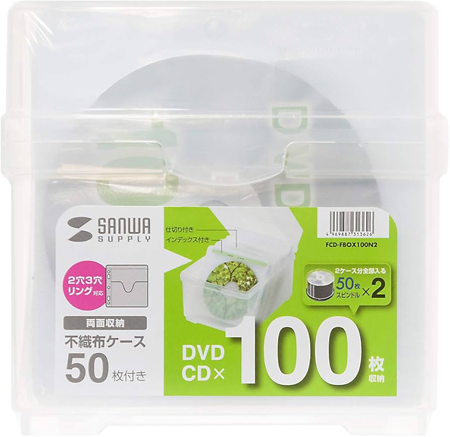 Amazon.co.jp: サンワサプライ 不織布ケース付きボックスケース(100枚