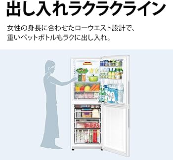 Amazon | シャープ 冷蔵庫 幅56.0cm 280L 右開き SJ-PD28K-T アコール