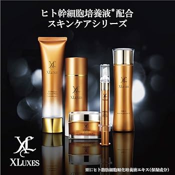 XLUXES ダーマリジュビネイター 2本セット XLUXES ダーマリジュビネ