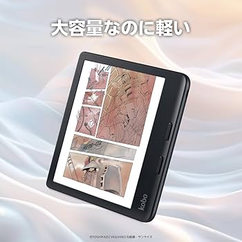 Amazon.co.jp: Kobo Libra Colour（ブラック）ノートブックスリープ