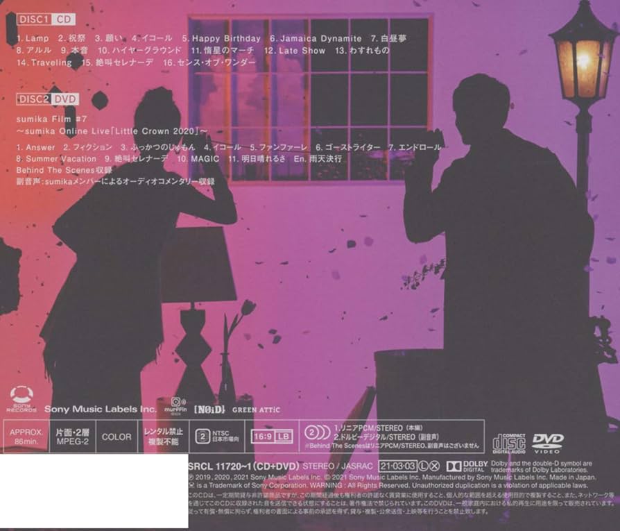 Amazon.co.jp: AMUSIC (初回限定盤A) (DVD付): ミュージック