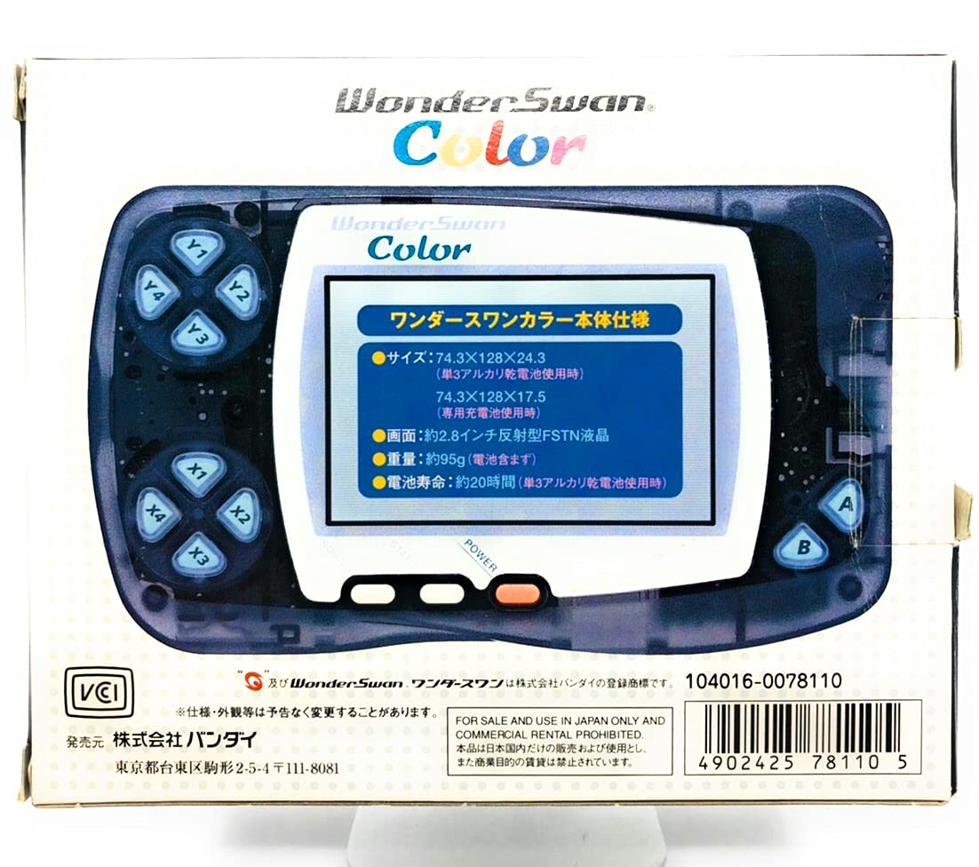 Amazon | ワンダースワンカラー クリスタルブラック 【ワンダースワン