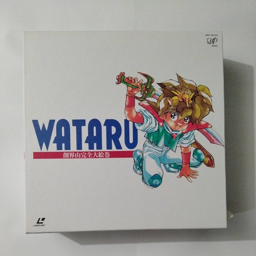 魔神英雄伝ワタル 創界山完全大絵巻 レーザーディスク LD BOX 1&2
