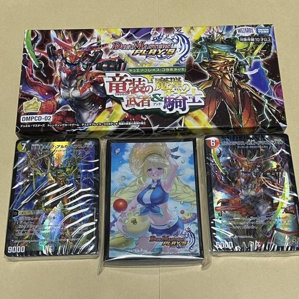 DMPCD-02 竜装の武者&魔弾の騎士 2BOXセット デュエマプレイス コラボ
