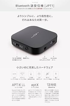 Amazon | 【1分で簡単セットアップx 低遅延（音と映像がズレない