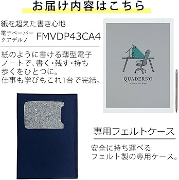 Amazon | 電子ペーパー クアデルノ A4型 QUADERNO A4 (Gen. 3C