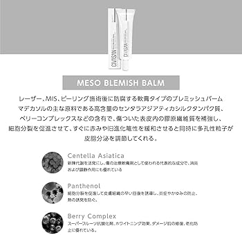 Amazon.co.jp: 【正規輸入品】 CIVASAN シバサン メゾ ブレミッシュ