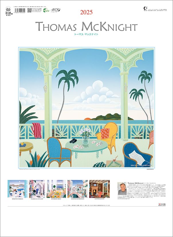 Amazon.co.jp: トーマス・マックナイト 2025年 カレンダー 壁掛け CL25