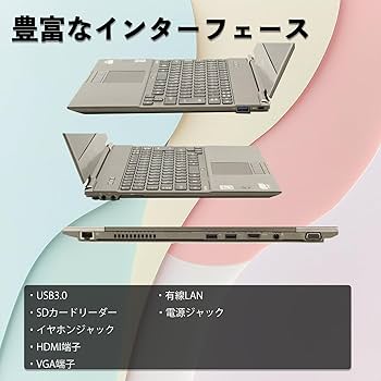 Amazon.co.jp: 【中古品】 Toshiba dynabook R632／H ノートパソコン