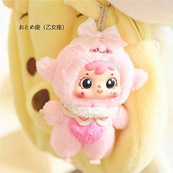 Amazon.co.jp: 12星座｜22cm 可愛いアニメ風ぬいぐるみキーホルダー
