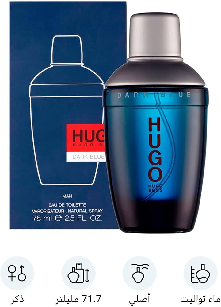 Amazon | 【ヒューゴボス】ダークブルー EDT 75mL [並行輸入品] | HUGO