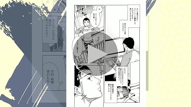 Amazon.co.jp: アスペル・カノジョ(1) (ヤングマガジンコミックス