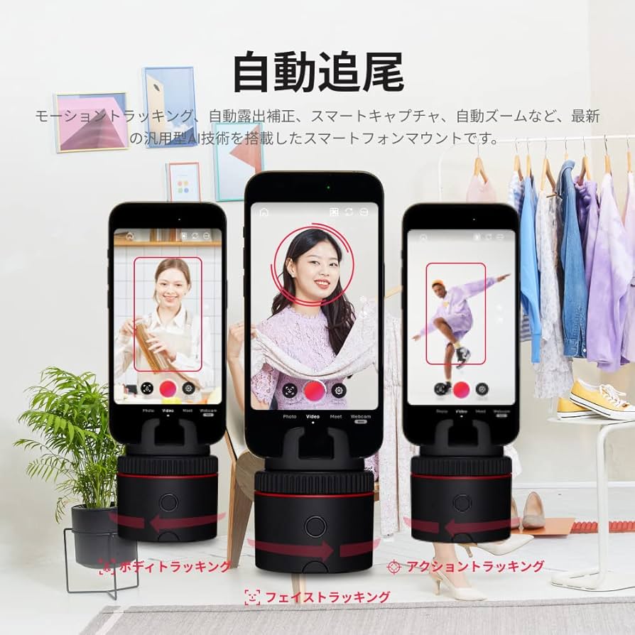 スタンドおまけ付き】Pivo Pod - AI搭載 ハンズフリー360度回転 Amazon