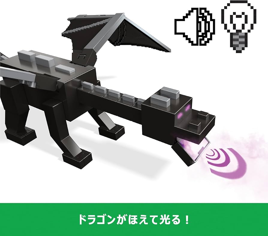 Amazon.co.jp: Minecraft HTN25 Ender Dragon 15th Anniversary Model