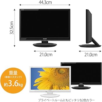 Amazon | シャープ 19V型 AQUOS 液晶テレビ 2T-C19ADW | テレビ 通販