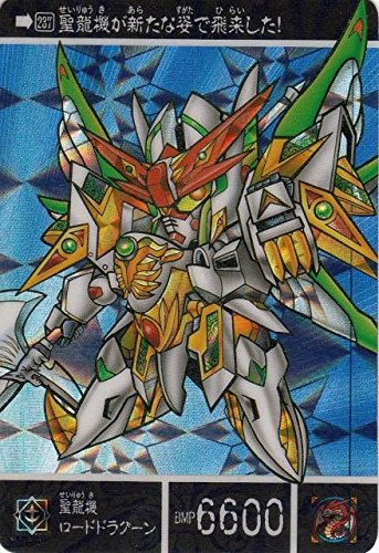 Amazon | SDガンダム カードダス リバースキラ プラズマドラグーン 聖