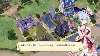 Amazon.co.jp: ネルケと伝説の錬金術士たち ~新たな大地のアトリエ