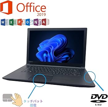 Amazon.co.jp: 【整備済み品】東芝 ノートパソコン B65 第7世代 i5