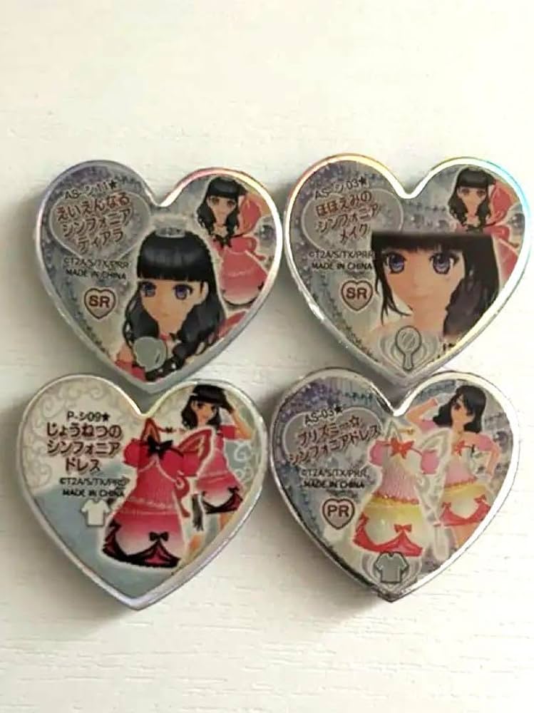 値下げ不可】プリズムストーン シンフォニア 20個セット 値下げ不可