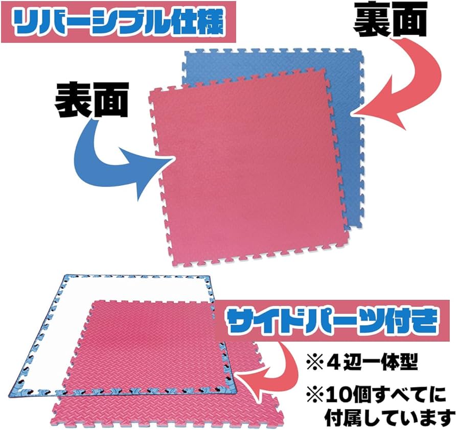 Amazon.co.jp: EasyChange ジョイントマット 大判サイズ 100×100cm