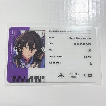Amazon.co.jp: あんスタ 朔間零 UNDEAD アルバム TRIP 特典 ID風カード