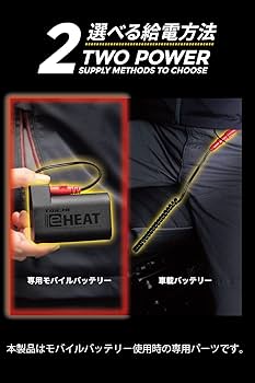 Amazon.co.jp: [TAICHI] RSタイチ(RS バイク用 秋冬 電熱 モバイル