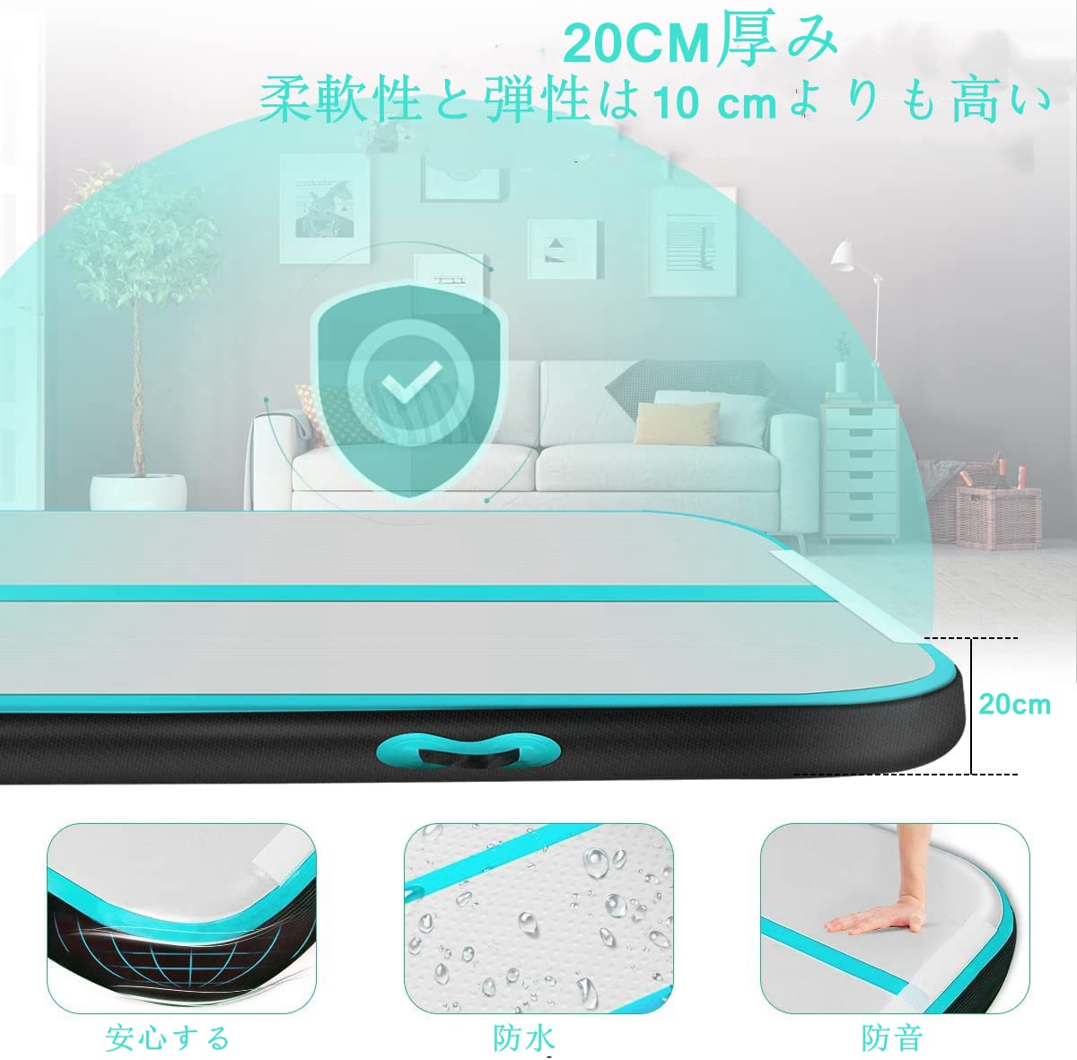 Amazon | KAIERSN エアトラック 体操 マット タンブリングマット 3/4/5