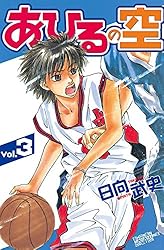 Amazon.co.jp: あひるの空（39） EARLY LAST DAYS