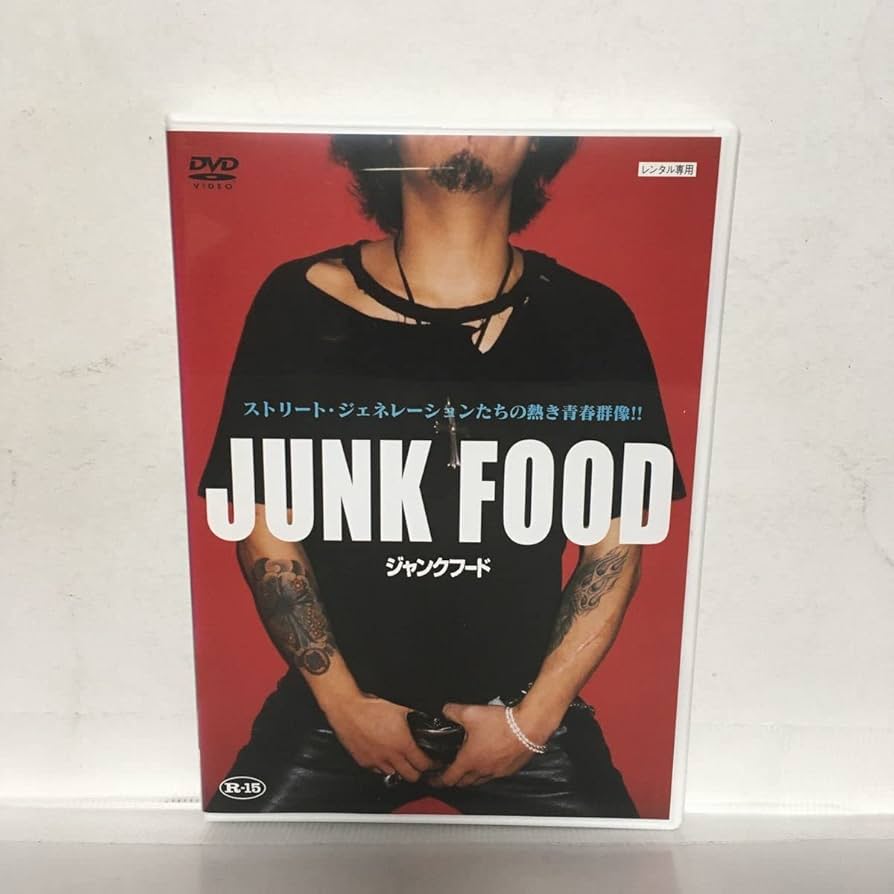 Amazon.co.jp: / JUNK FOOD ジャンクフード DVD/レンタル落ち/鬼丸