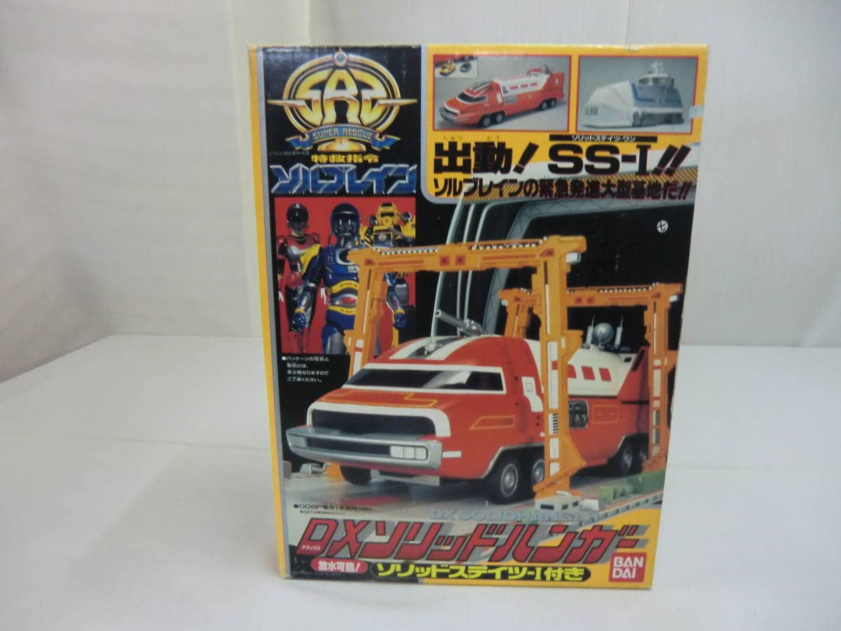 Amazon.co.jp: 特救指令ソルブレイン DXソリッドハンガー（ソリッド