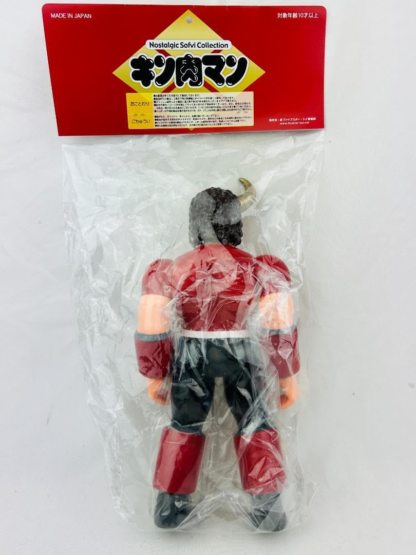 Amazon.co.jp: バッファローマン キン肉マン ソフビ 限定品 風林火山