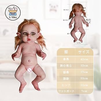 Amazon | COSDOLL フルシリコン リボーンドール 女の子 髪含み リアル