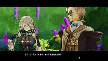 Amazon.co.jp: 【PS4】ライザのアトリエ ~秘密トリロジー~ DX