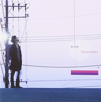 Amazon.co.jp: Documentary: ミュージック