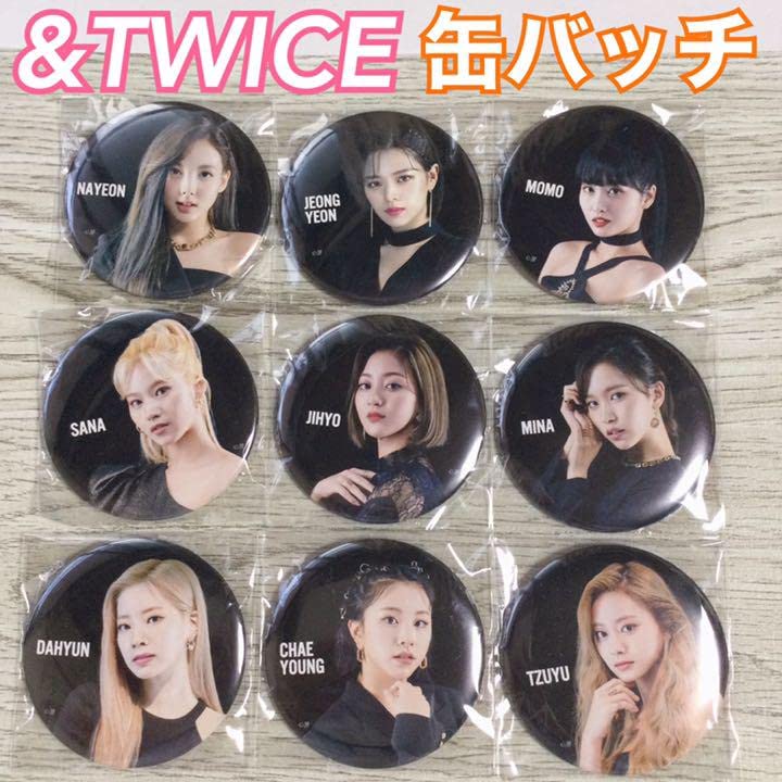 Amazon.co.jp: twice 缶バッジ &TWICE 缶バッチ コンプ セット : おもちゃ