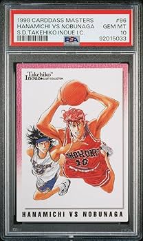 Amazon.co.jp: PSA10 カードダスマスターズ スラムダンク 桜木花道VS