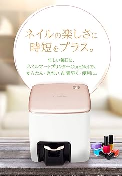 Amazon.co.jp: ヤマダ電機 フナイ ネイルプリンター FBN-FA20-RG