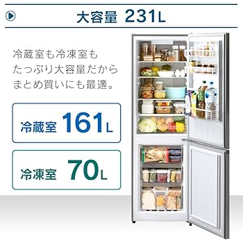 福岡配送込み アイリス 冷蔵庫 IRSN-23A-S 231L 2020年製 福岡配送込み