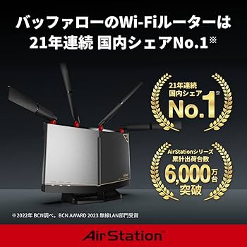 Amazon.co.jp: 【Amazon.co.jp限定】 バッファロー WiFi ルーター 無線