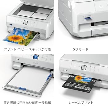 Amazon.co.jp: エプソン プリンター A4インクジェット複合機 カラリオ