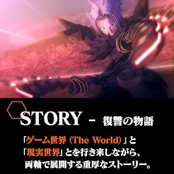 Amazon.co.jp: .hack//G.U. Last Recode Begins Edition(ドットハック