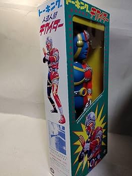 Amazon | 増田屋マスダヤ 人造人間キカイダー ソフビトーキング人形