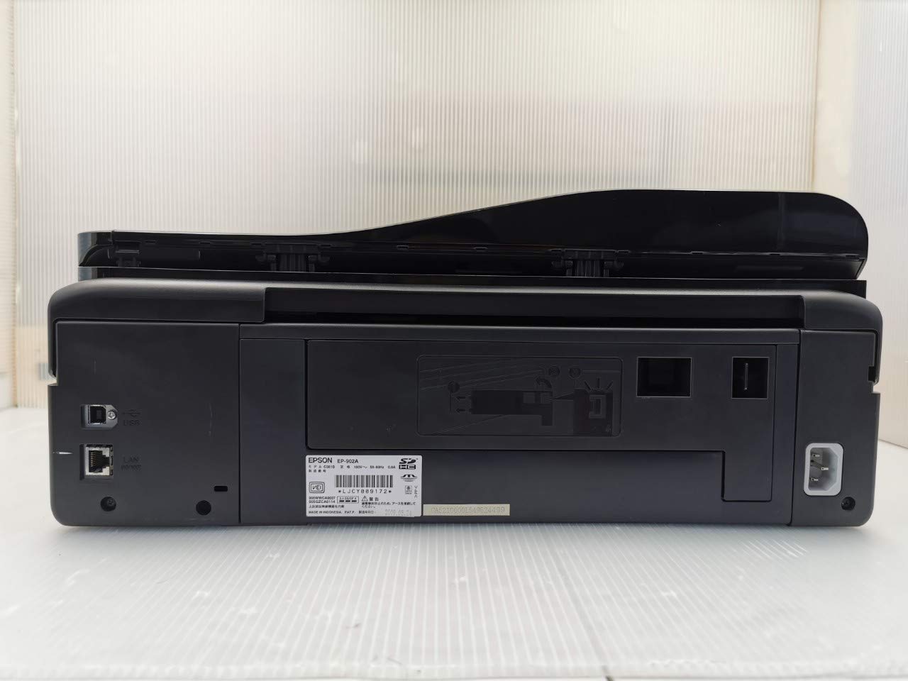 Amazon.co.jp: EPSON Colorio インクジェット複合機 EP-902A 有線