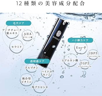 Amazon | KINULE キヌレ 炭酸毛穴クレンジング 100ml SNSで!! | KINULE